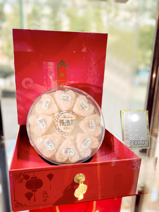 双十一心形燕窝团购大优惠 商品图2