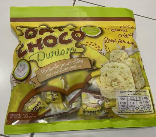 榴莲酥（仅限安曼团购买，400泰铢/400克/包） 商品图0