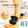 大嘴猴 | 真无线蓝牙耳机APF-24黑色/米色 商品缩略图7