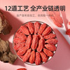 严选 | 杞里香特优级头茬宁夏红枸杞 250g*2罐 头茬不熏硫 源头把控【赠：金丝皇菊20g/瓶】 商品缩略图6