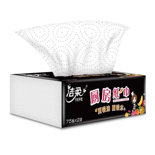 洁柔 厨房纸巾75抽2层（12包装） 商品图4