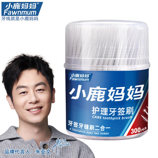 小鹿妈妈护理桶装牙签刷300支/桶*3 （共900支） 商品图0