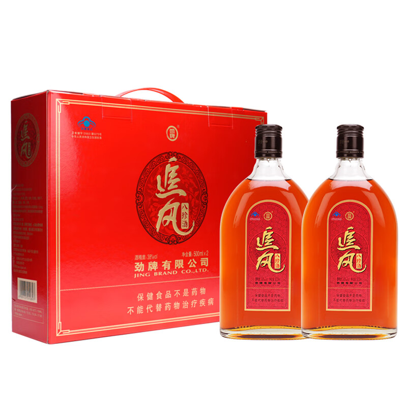 劲牌 追风八珍酒 38度500ml*2瓶礼盒装 送好友送长辈 自饮 宴请聚餐