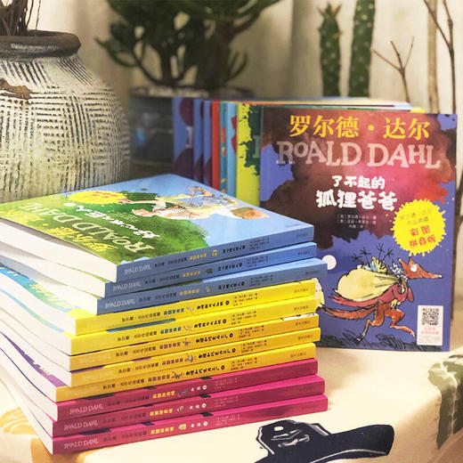 【青葫芦】罗尔德·达尔作品典藏·彩图注音版 商品图2