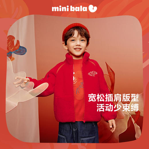 【新年季】迷你巴拉男女童红色拜年服外套抗静电保暖毛绒夹克 商品图1