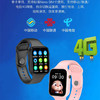 利格  4G全网通儿童成人老人智能电话手表BW0585 商品缩略图3