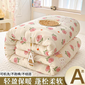 【出口瑞典】 🅰类母婴材质恒温糯糯棉大豆被