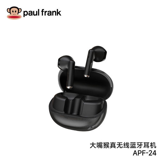 大嘴猴 | 真无线蓝牙耳机APF-24黑色/米色 商品图10