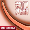 【情趣用品】谜姬 后庭肛条后庭开发新手开肛 商品缩略图4