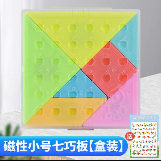 多奇DQ-8744磁性七巧板 商品图0