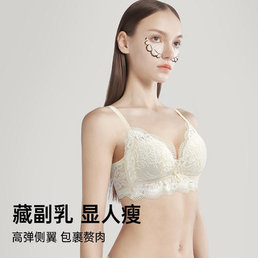 A2-【A-B杯】【小胸聚拢 显大】润微1号杯上薄下厚内衣女不空杯舒适蕾丝调整型收副乳文胸  圆满花蕾【小胸-蕾丝】 商品图2