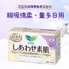 花王乐而雅F系列敏感肌肤超强吸收卫生巾（25cm17P） 商品缩略图0