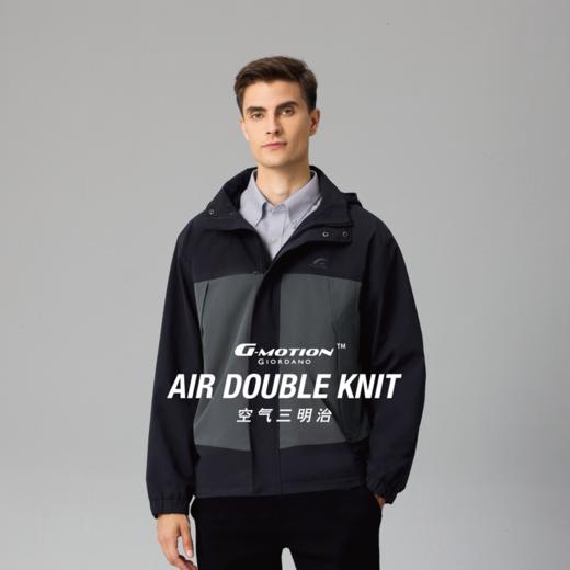 佐丹奴男装2024新款【空气感】户外连帽防风外套 01074011 商品图2