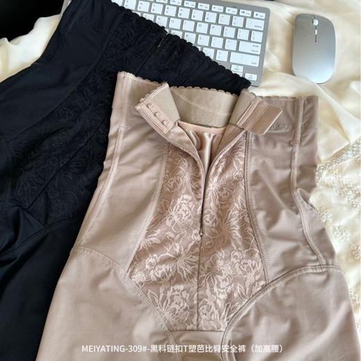 芭比臀安全裤收腹提臀舒适高奢黑科链扣T塑芭比臀微紧致女士安全裤（超高腰） 商品图1