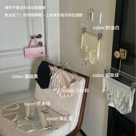 6条盒装新款聚乳酸桑蚕丝抗菌裆无痕内裤女舒适性感蕾丝边中腰三角内裤女 商品图3