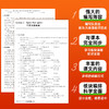新概念英语一课一练(第二版·第一册) 商品缩略图2