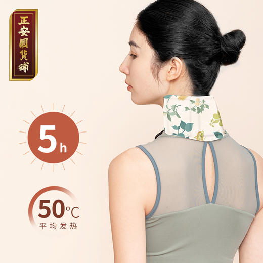 正安 九子包暖颈贴 九子医馆配伍石墨烯透气面料 脚冰凉虚寒拉肚子吹空调肩颈酸痛 大椎穴风池风府穴  护颈贴*8袋/盒  （有效期至27年1月3日） 商品图3