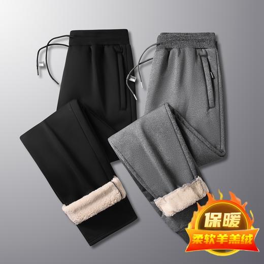 【羊羔绒】【新款DK】大依优型大码男装加绒直口束口直筒运动裤运动休闲长裤加肥加大弹力舒适 商品图0