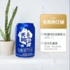 【新疆军垦】【天润】奶啤 300ml*12罐 商品缩略图4