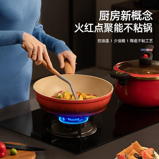 迈卡罗火红点合金炒锅MC-C30L6 商品图0