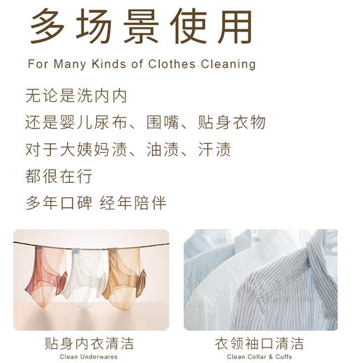 S光阴小驻茶树阳光内衣皂3块装 手工精油皂 易冲洗无残留 高效去渍不伤手 商品图5