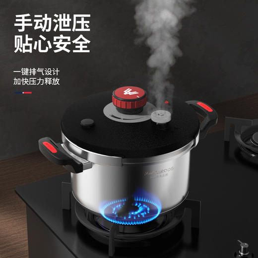 迈卡罗不锈钢无极旋合高压锅MC-Y24G3 商品图4