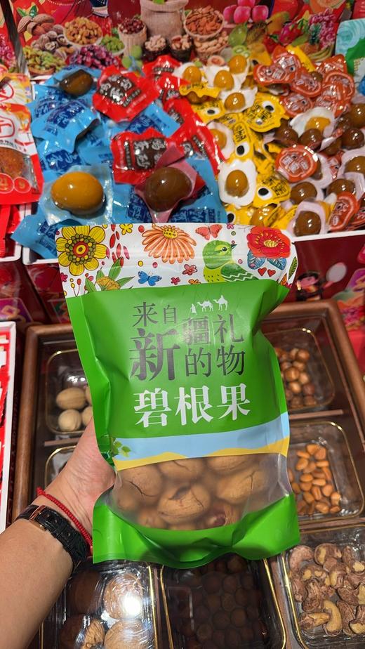 特级-奶香碧根果 商品图0