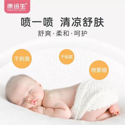 康培生野菊花芦荟忍冬花植物精萃精水，一瓶多用 泡澡/舒痱/清凉/蚊虫叮咬 商品图4