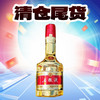 【清仓尾货】五粮液 金装(小瓶） 礼盒款 浓香型 52度 50ml 单瓶 商品缩略图0