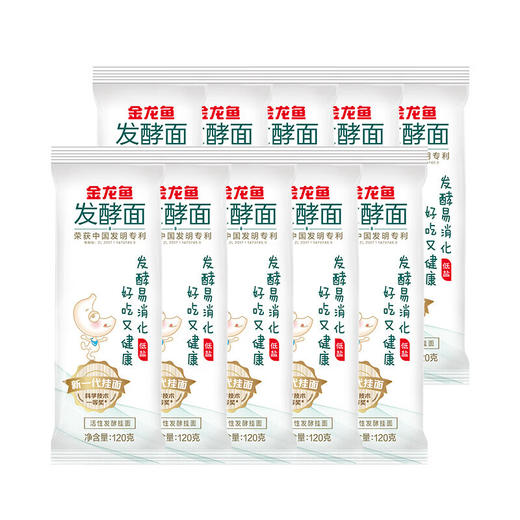 金龙鱼活性发酵挂面120g*8 商品图1
