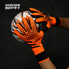 【清仓捡漏】 守门员手套专区 （特价不退换 如无货则原路退款） 商品缩略图3