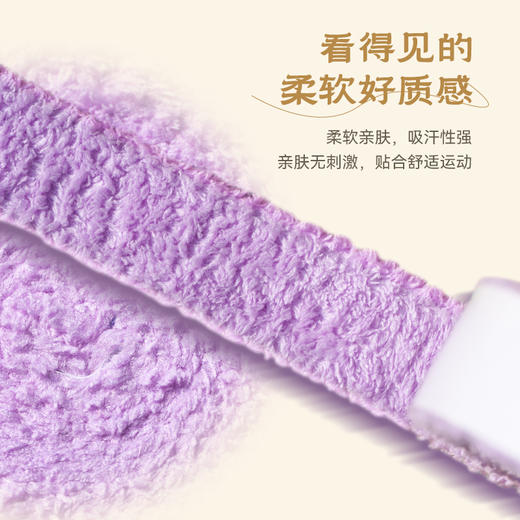 的幸羽毛球拍毛巾手胶防滑吸汗超软长毛大盘毛巾胶握把带缠绕带 商品图3