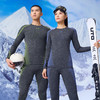 UTO/悠途不染色单导保暖套装户外运动滑雪男女士休闲舒适速干衣 商品缩略图1