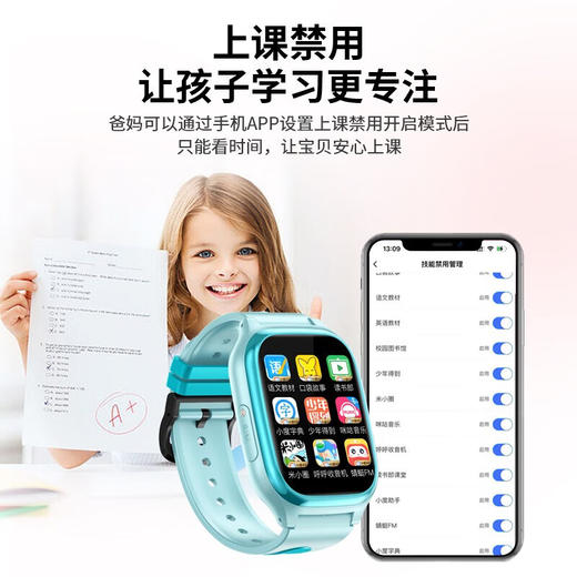 小霸王  4G全网通定位儿童电话手表Z10 商品图3