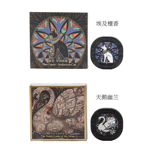 大英博物馆 盖亚·安德森猫系列便携固体香膏  埃及檀香 天鹅幽兰 商品图5