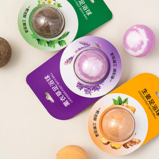 润悠初禾足浴球（生姜-艾草-薰衣草）50g（2408131-2408132-2408133） 商品图3