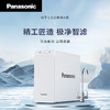 松下TK-ARNB51B净水器68W白色 商品缩略图0