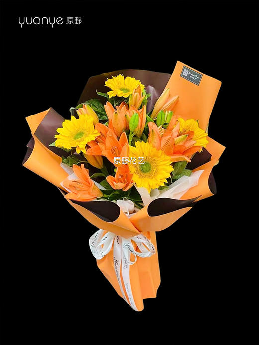 【朝气蓬勃】2选1向日葵混搭花束 商品图1