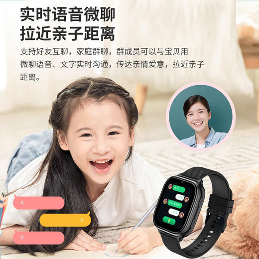 小霸王  4G全网通定位儿童电话手表T20 商品图4