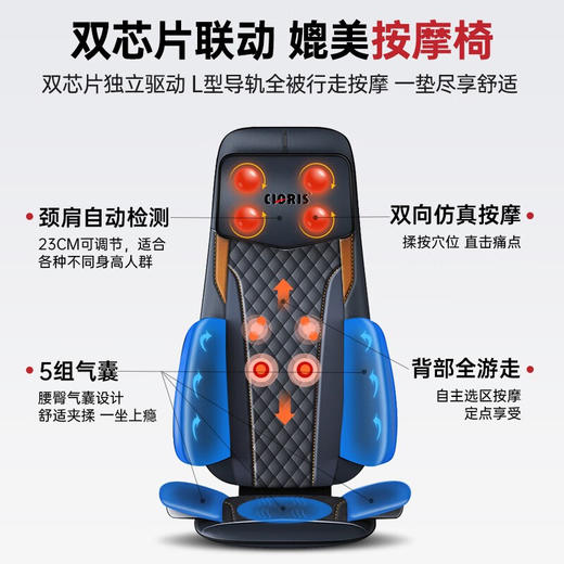 凯伦诗S740智能按摩靠垫蓝黑 商品图5