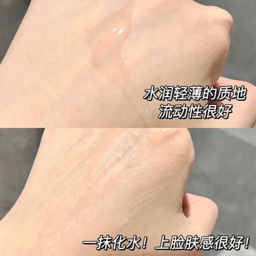 敷尔佳透明质酸钠次抛精华30支/盒 商品图5