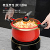 迈卡罗微压珐琅锅MC-T26T2 商品缩略图6