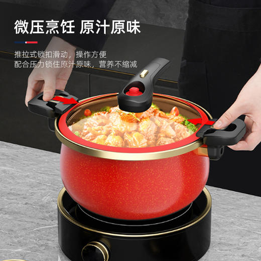 迈卡罗微压珐琅锅MC-T26T2 商品图6