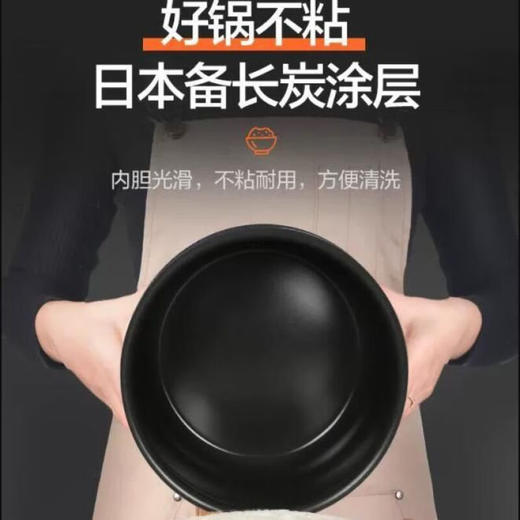 松下SR-DA152电饭煲 4L 商品图3