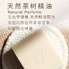 S光阴小驻茶树阳光内衣皂3块装 手工精油皂 易冲洗无残留 高效去渍不伤手 商品缩略图3