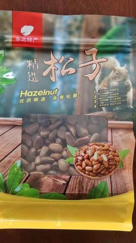 【2025新松子来啦】黑龙江小兴安岭自家林场纯野生大松子，个头中等往上，下了山出了塔，直接进锅炒制，保留最初的营养价值，无任何添加，无特殊加工，口感自然醇香。微微开口，没有油开的大，辽宁省内包邮 商品图1