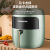 长虹CM-817空气炸锅5L绿色 商品缩略图1
