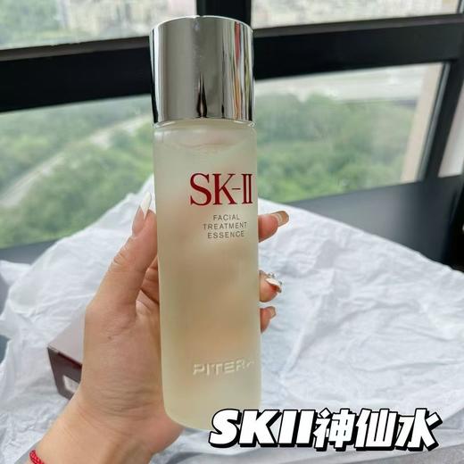 神仙水230ml保质期28年无盒 商品图0