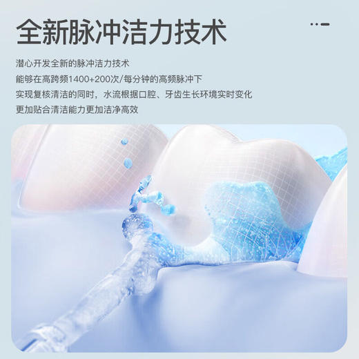 拜尔便携式冲牙器M3 Plus白色 商品图1