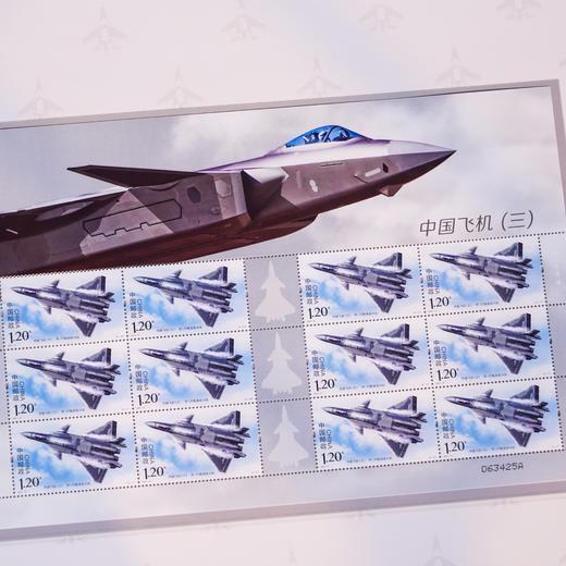 《腾飞中国》+《鹰击长空》珍邮大全 商品图5